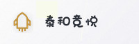 合作伙伴